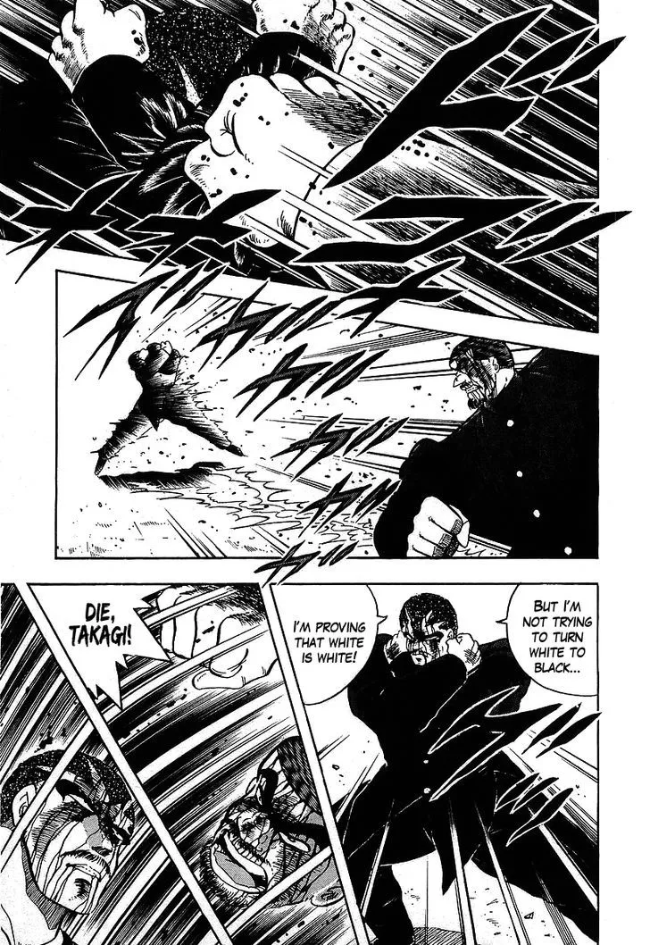 Read Osu!! Karatebu chapter 116 image 3 on Lezhin