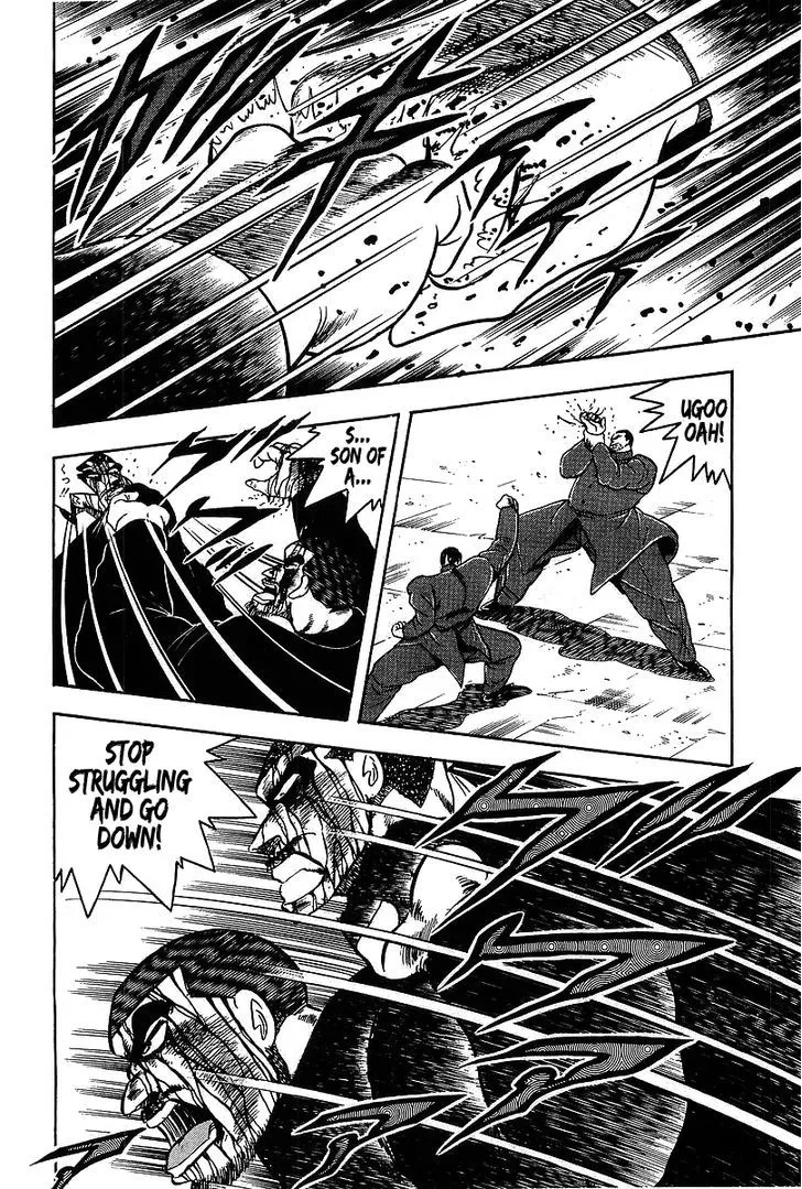 Read Osu!! Karatebu chapter 116 image 4 on Lezhin