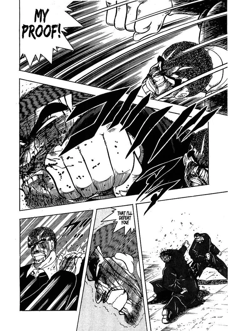 Read Osu!! Karatebu chapter 116 image 8 on Lezhin