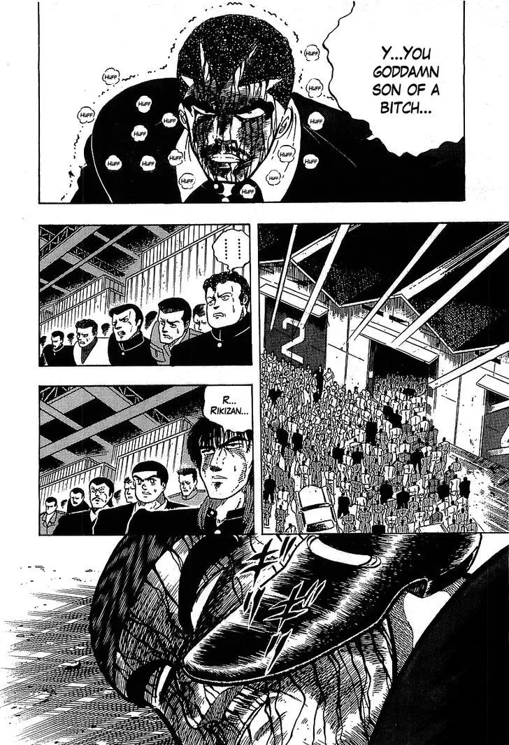 Read Osu!! Karatebu chapter 117 image 1 on Lezhin