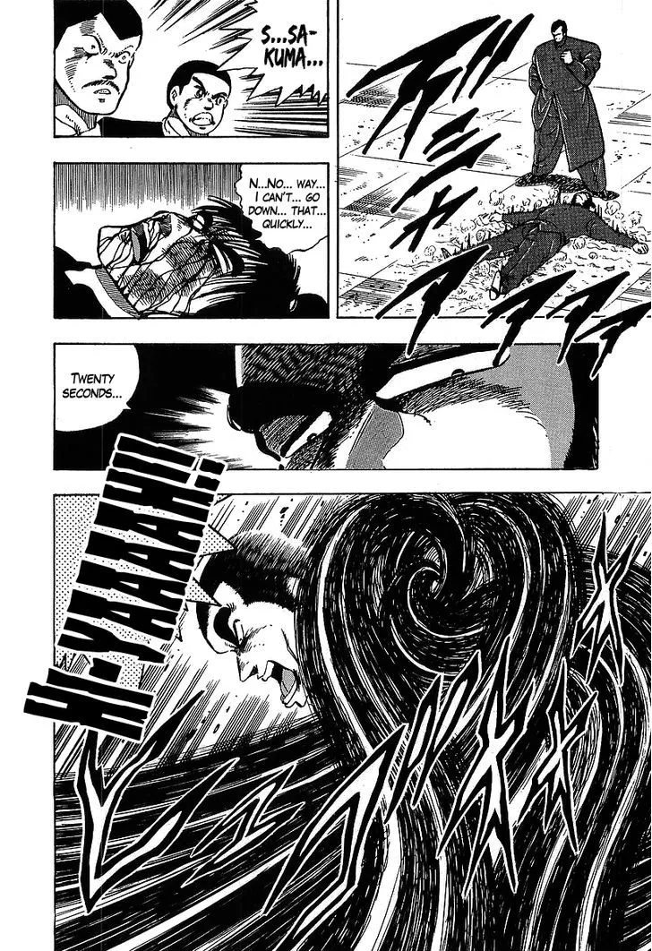 Read Osu!! Karatebu chapter 117 image 13 on Lezhin