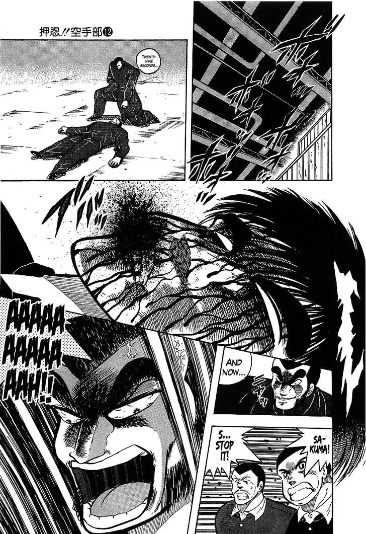 Read Osu!! Karatebu chapter 117 image 14 on Lezhin