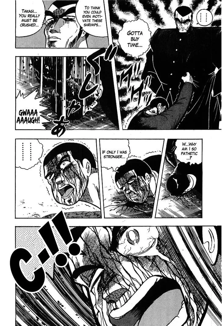 Read Osu!! Karatebu chapter 117 image 17 on Lezhin