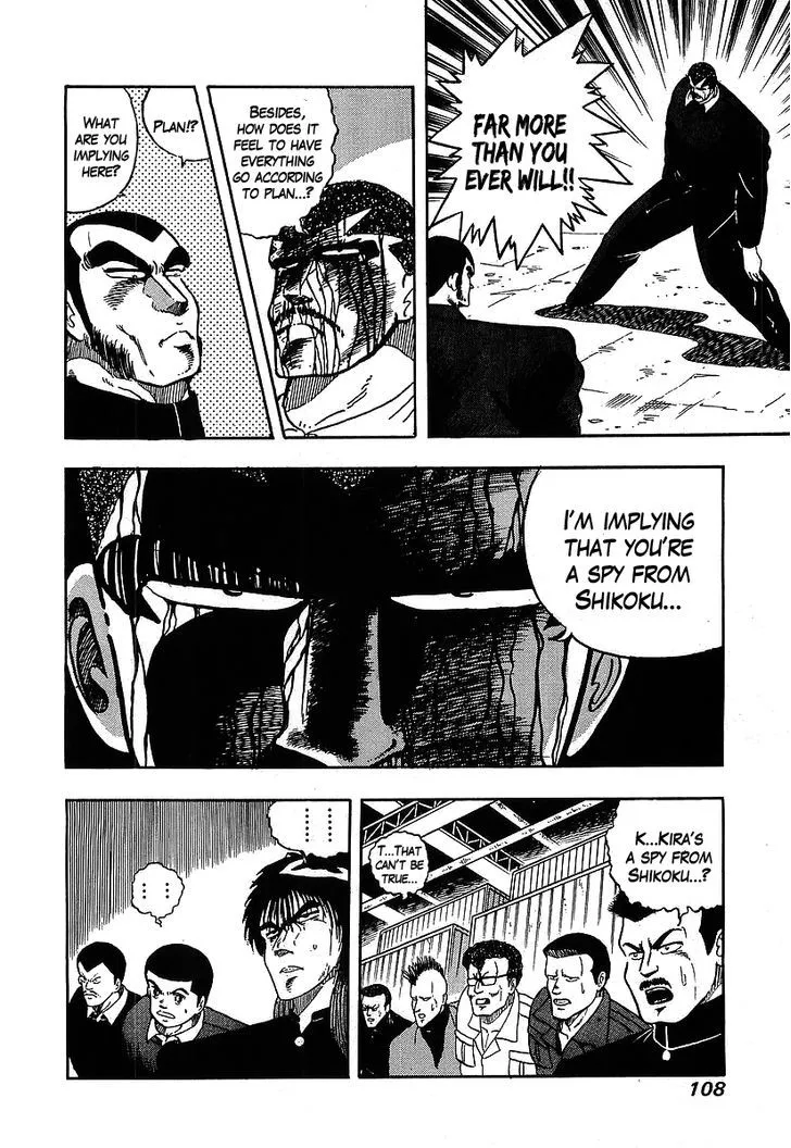 Read Osu!! Karatebu chapter 117 image 3 on Lezhin