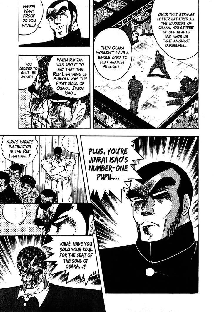Read Osu!! Karatebu chapter 117 image 4 on Lezhin