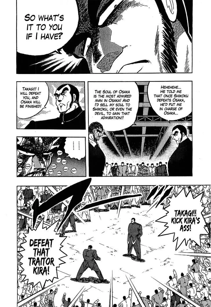 Read Osu!! Karatebu chapter 117 image 5 on Lezhin