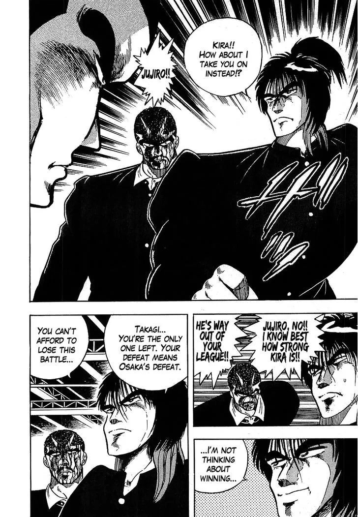 Read Osu!! Karatebu chapter 117 image 7 on Lezhin