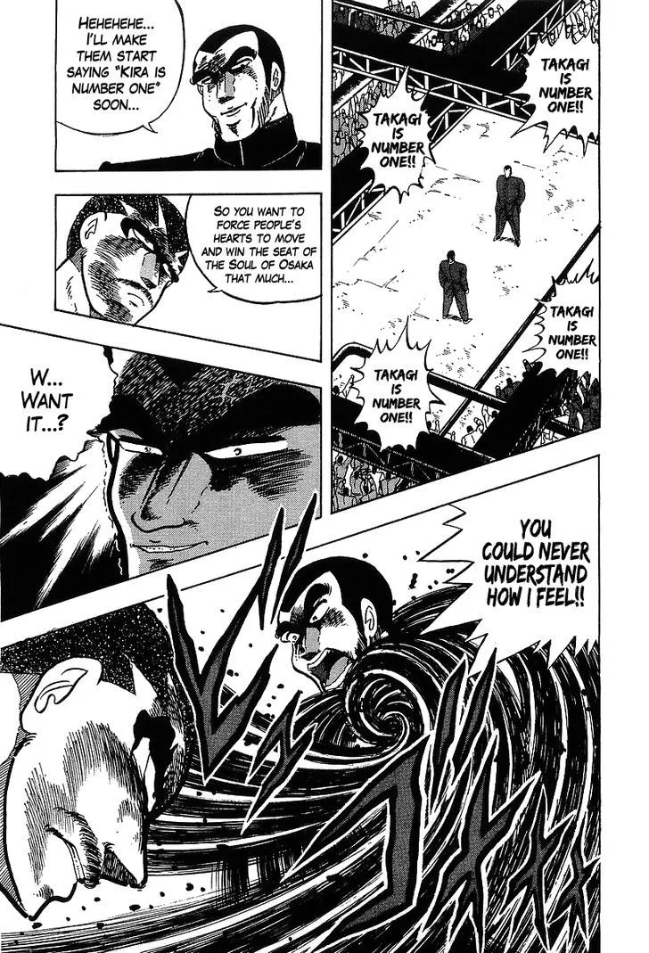 Read Osu!! Karatebu chapter 118 image 16 on Lezhin