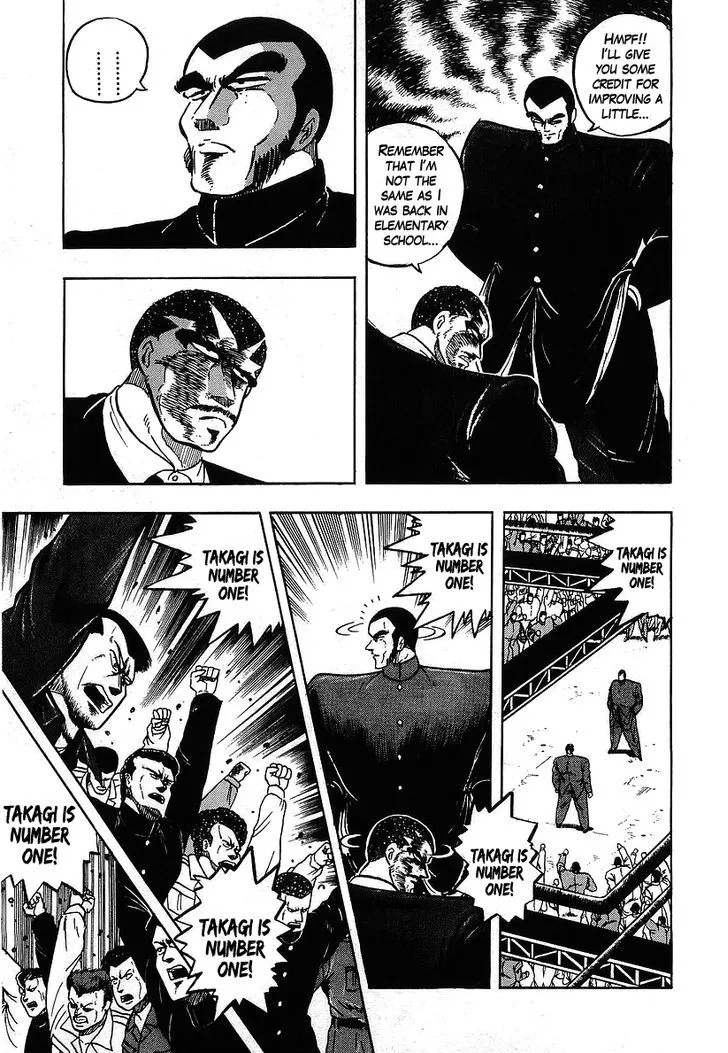 Read Osu!! Karatebu chapter 118 image 4 on Lezhin