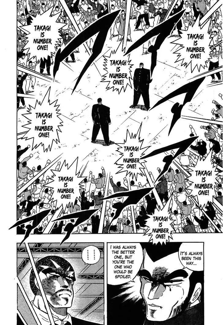 Read Osu!! Karatebu chapter 118 image 5 on Lezhin
