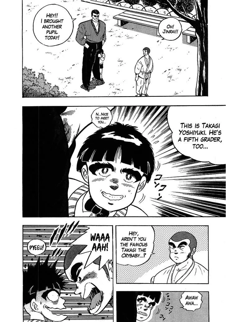 Read Osu!! Karatebu chapter 118 image 7 on Lezhin