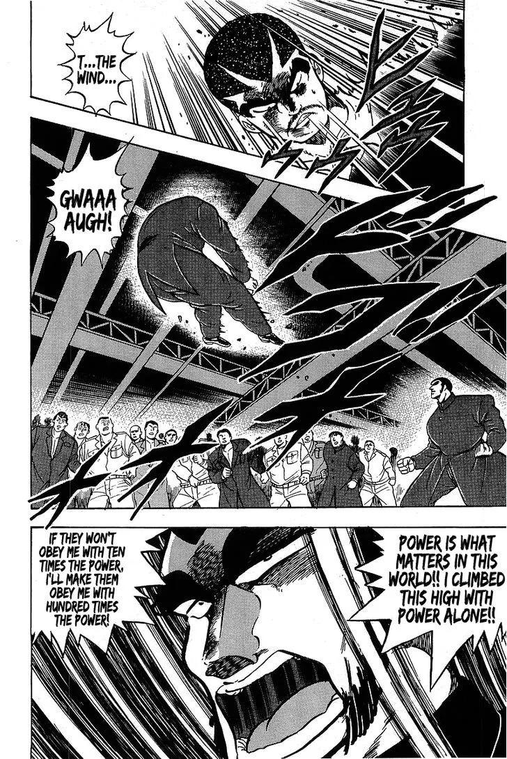 Read Osu!! Karatebu chapter 119 image 10 on Lezhin