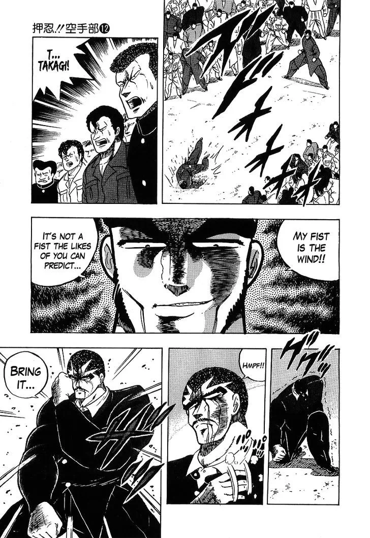 Read Osu!! Karatebu chapter 119 image 11 on Lezhin