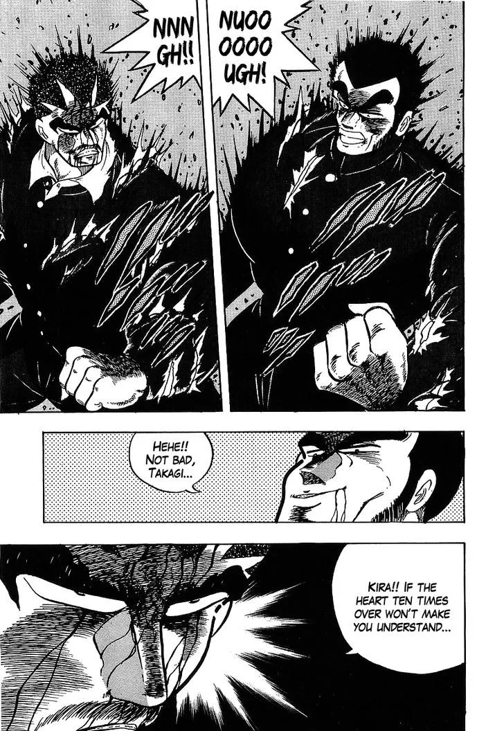Read Osu!! Karatebu chapter 119 image 15 on Lezhin