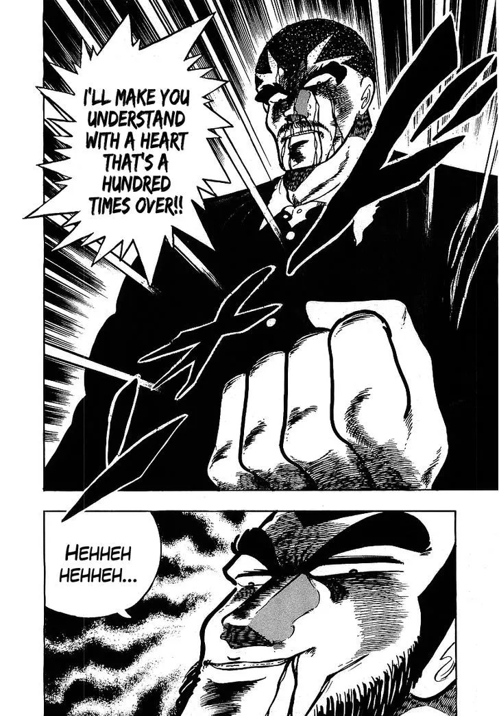 Read Osu!! Karatebu chapter 119 image 16 on Lezhin