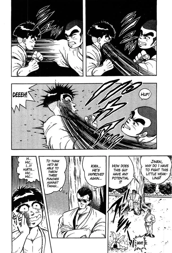 Read Osu!! Karatebu chapter 119 image 3 on Lezhin