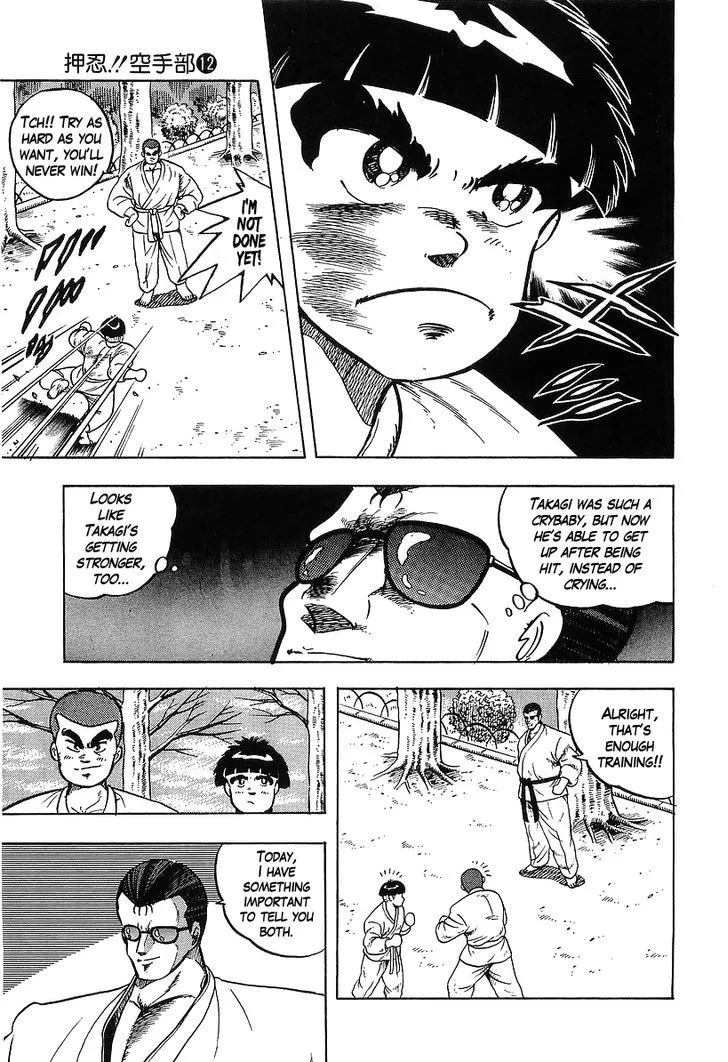 Read Osu!! Karatebu chapter 119 image 4 on Lezhin