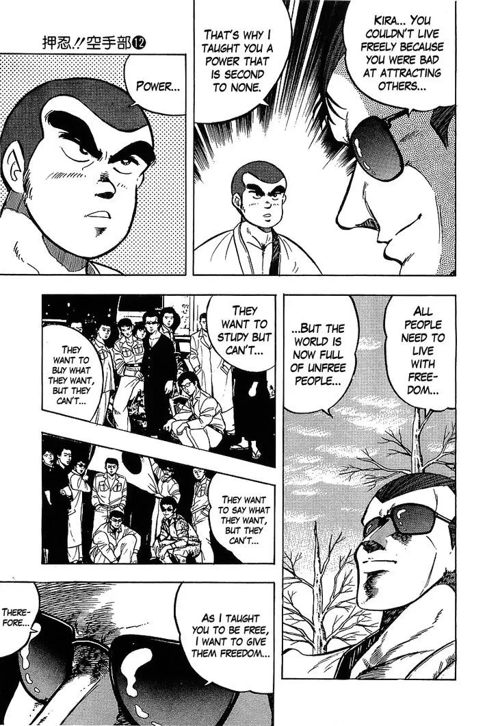 Read Osu!! Karatebu chapter 119 image 6 on Lezhin