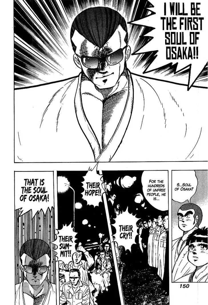Read Osu!! Karatebu chapter 119 image 7 on Lezhin
