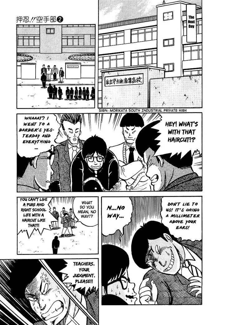 Read Osu!! Karatebu chapter 12 image 10 on Lezhin