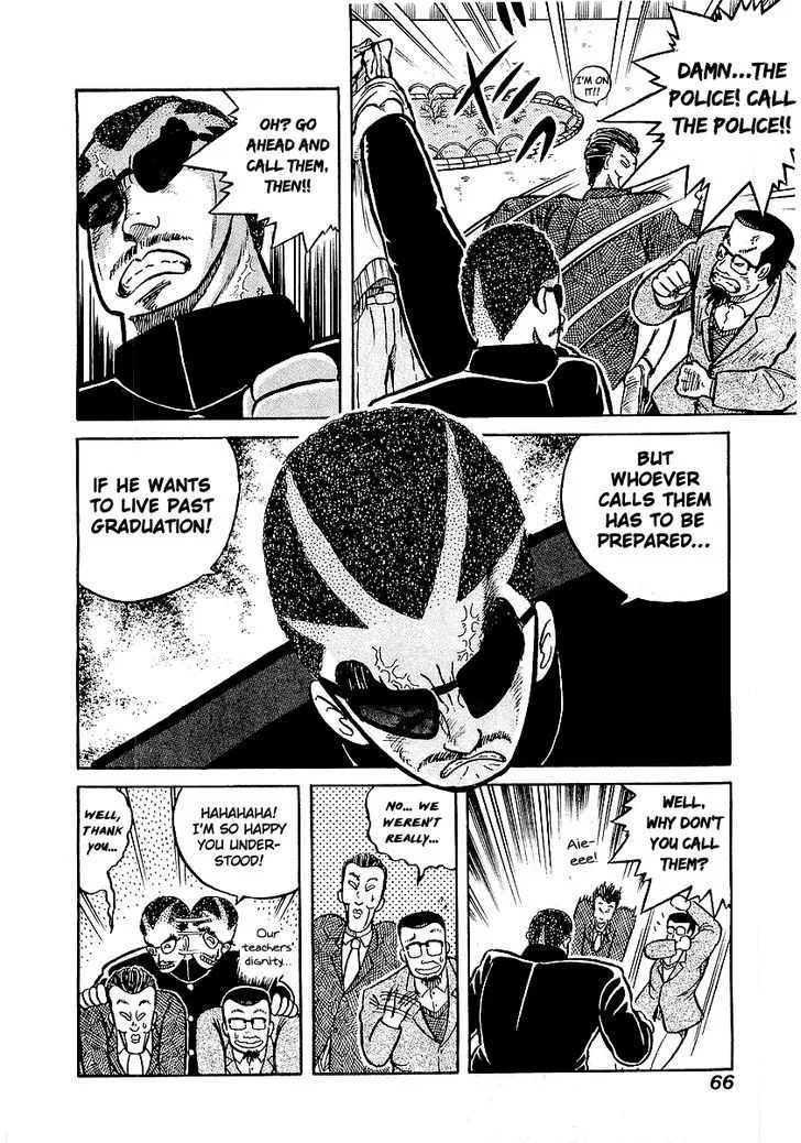 Read Osu!! Karatebu chapter 12 image 15 on Lezhin