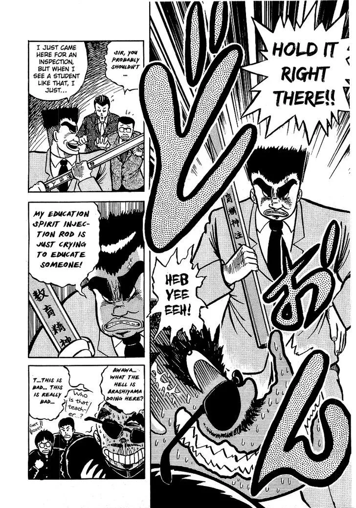 Read Osu!! Karatebu chapter 12 image 17 on Lezhin