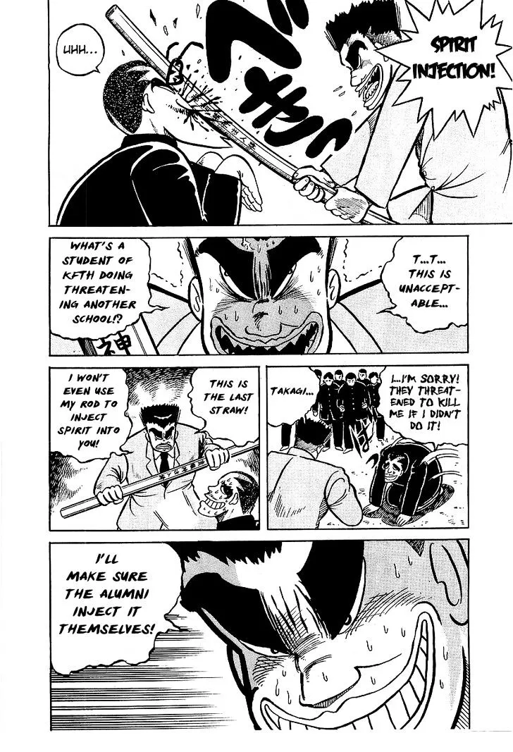 Read Osu!! Karatebu chapter 12 image 19 on Lezhin