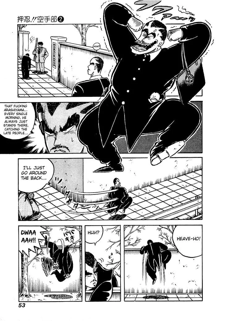 Read Osu!! Karatebu chapter 12 image 2 on Lezhin