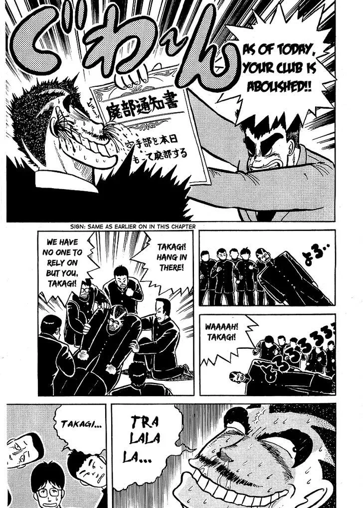 Read Osu!! Karatebu chapter 12 image 20 on Lezhin