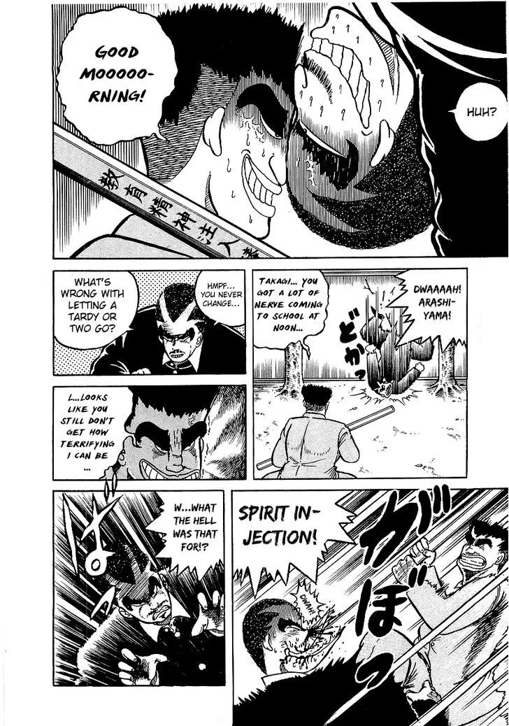 Read Osu!! Karatebu chapter 12 image 3 on Lezhin