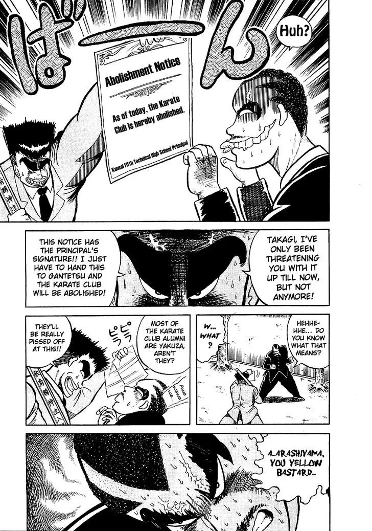 Read Osu!! Karatebu chapter 12 image 4 on Lezhin