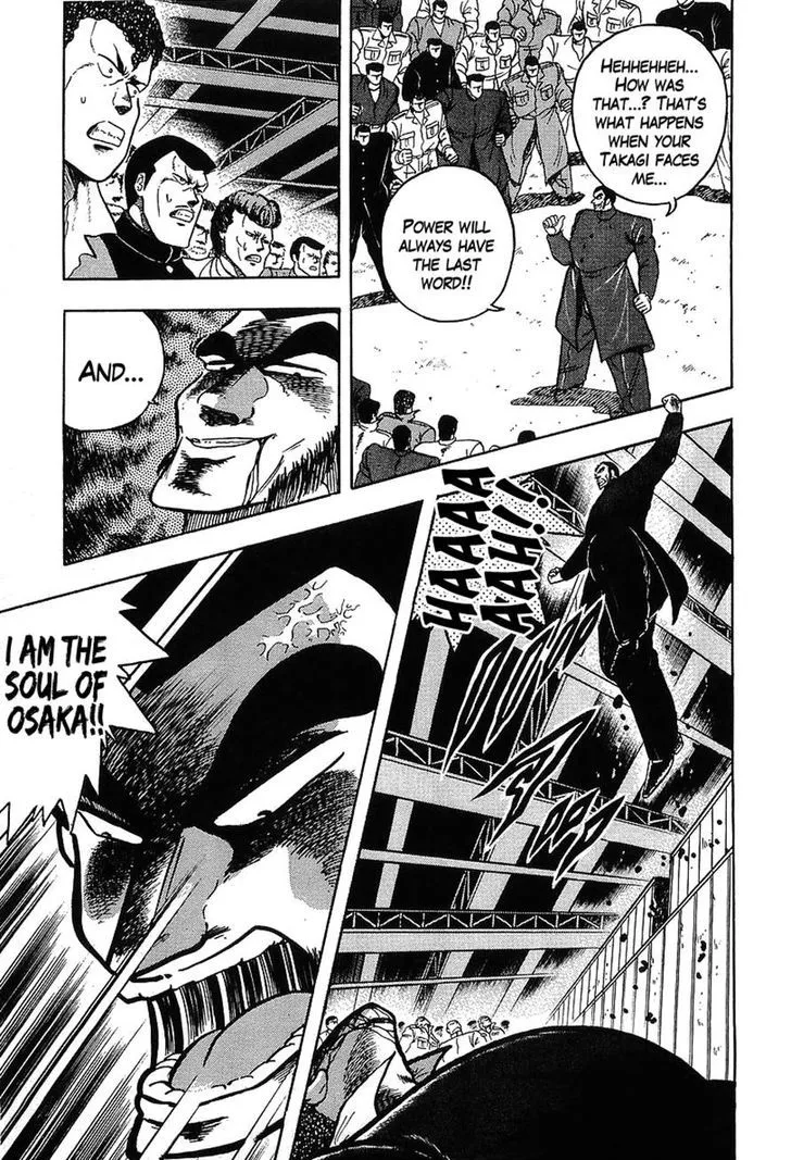 Read Osu!! Karatebu chapter 120 image 11 on Lezhin