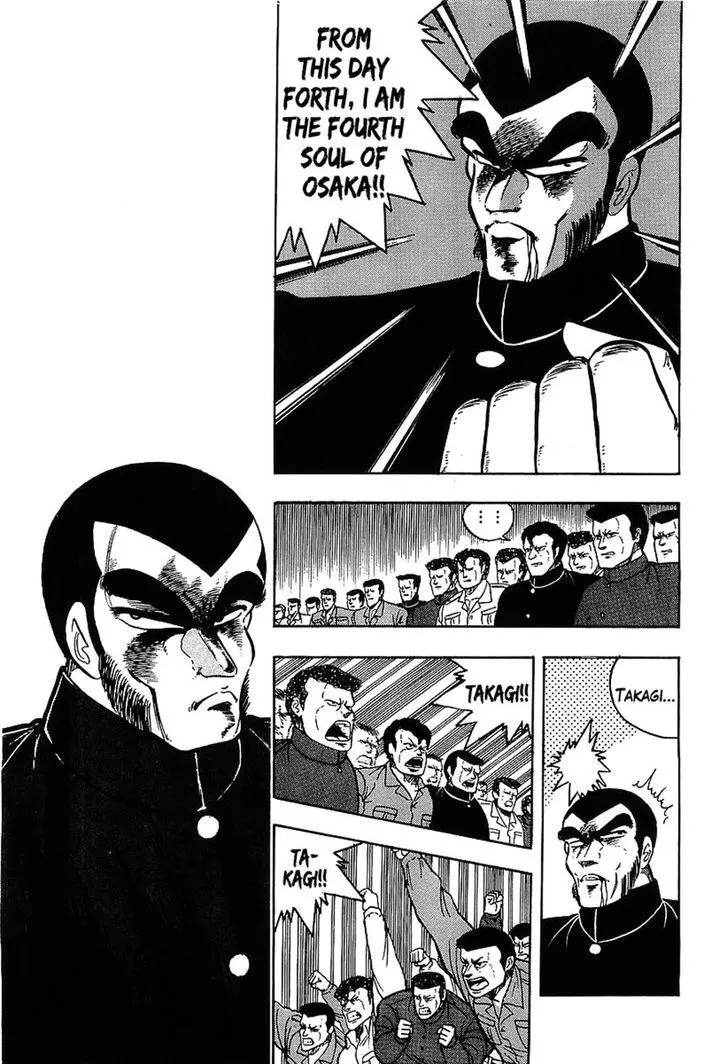Read Osu!! Karatebu chapter 120 image 13 on Lezhin