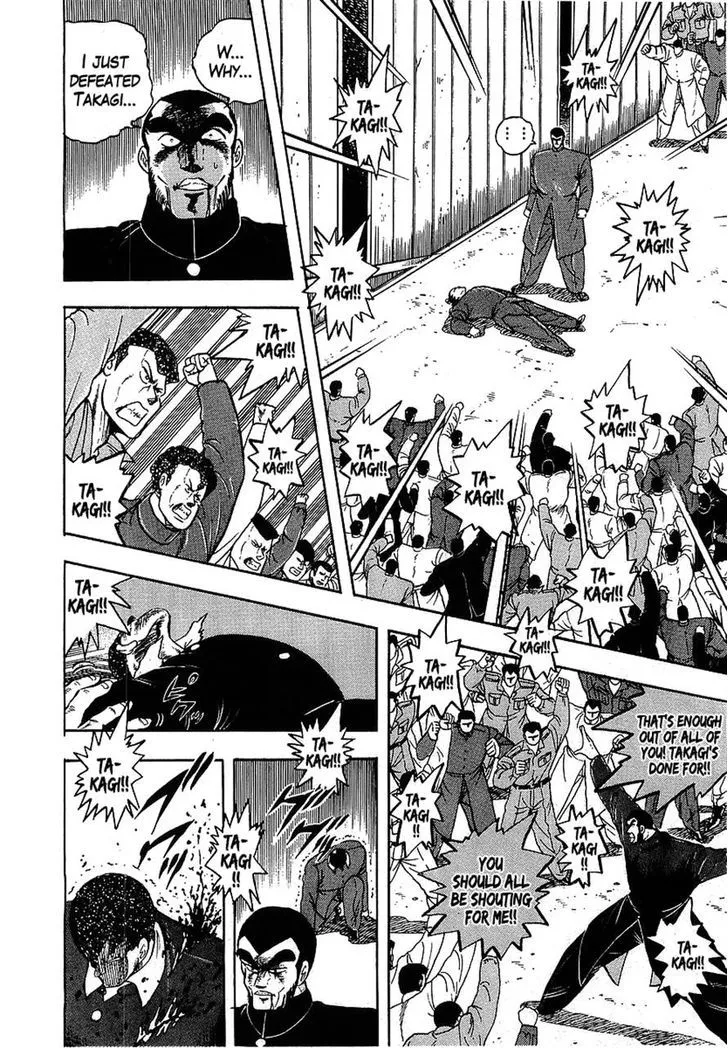 Read Osu!! Karatebu chapter 120 image 14 on Lezhin