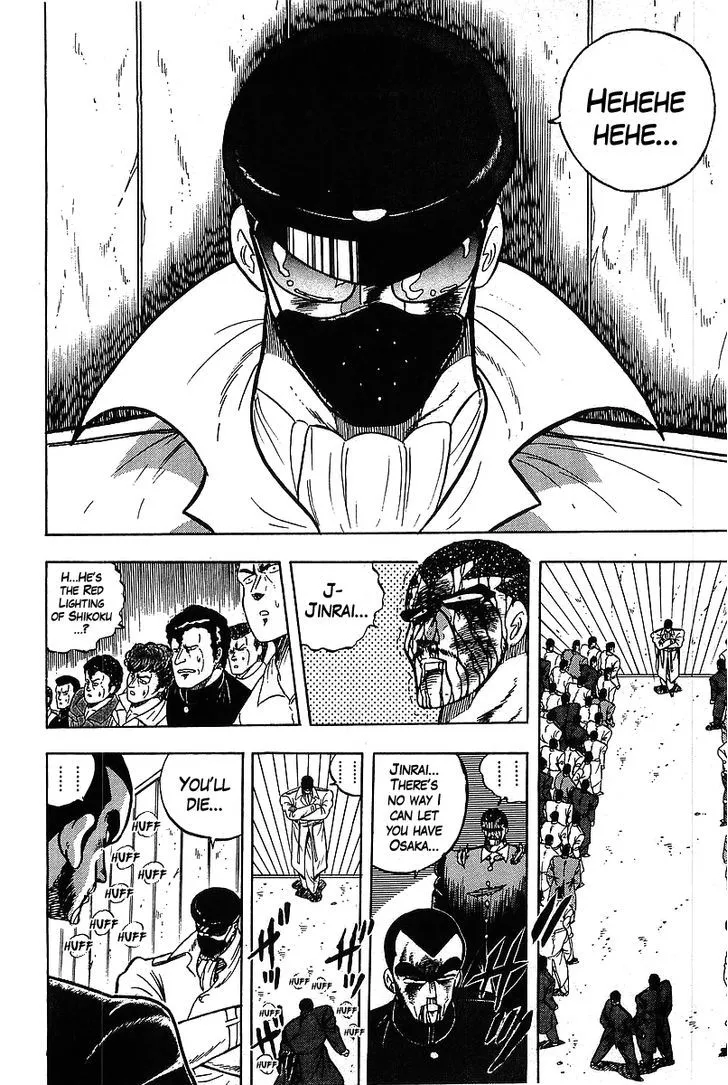 Read Osu!! Karatebu chapter 122 image 10 on Lezhin