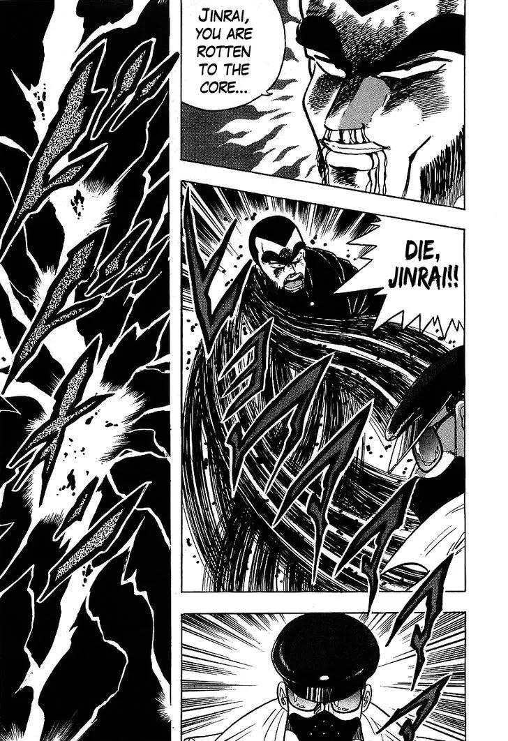 Read Osu!! Karatebu chapter 122 image 11 on Lezhin