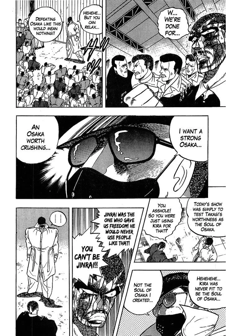 Read Osu!! Karatebu chapter 122 image 15 on Lezhin