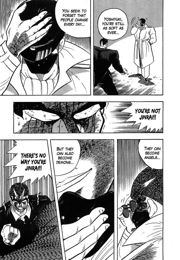 Read Osu!! Karatebu chapter 122 image 16 on Lezhin