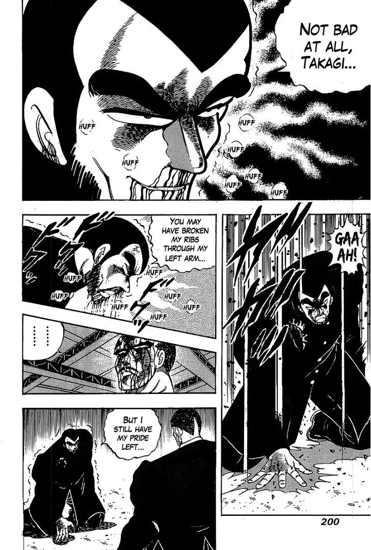 Read Osu!! Karatebu chapter 122 image 2 on Lezhin
