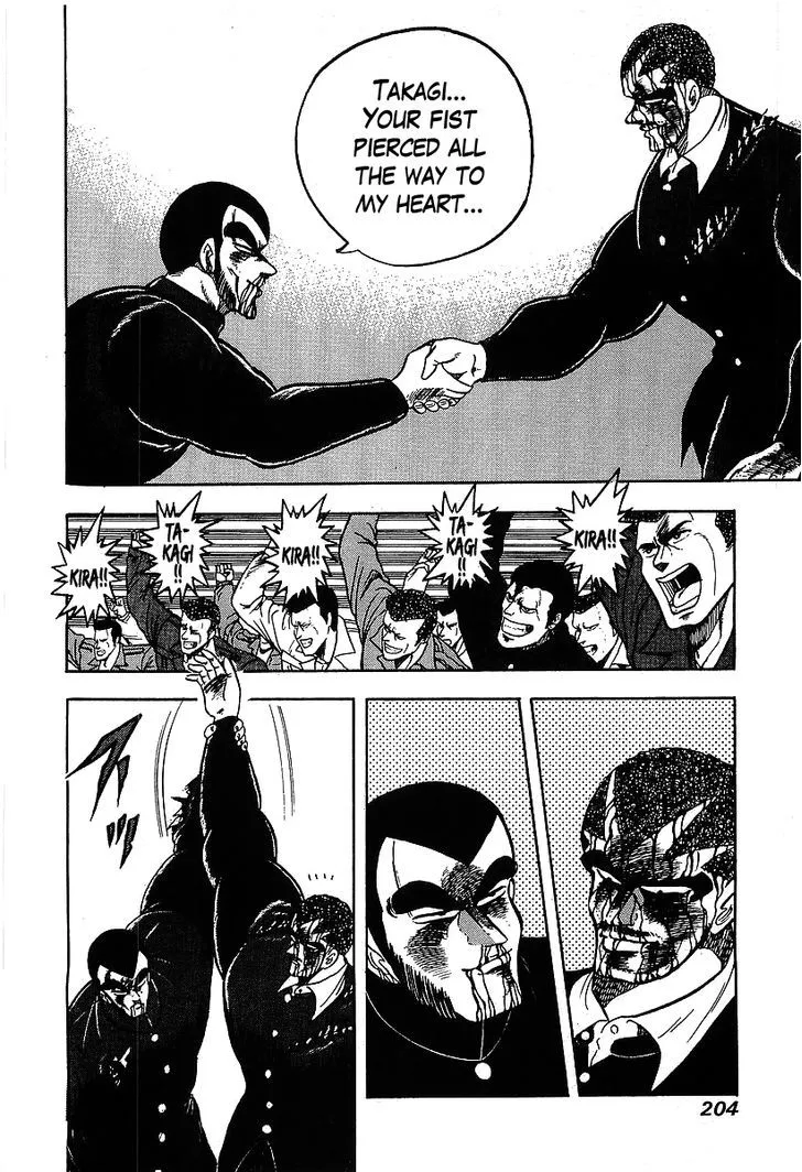 Read Osu!! Karatebu chapter 122 image 6 on Lezhin