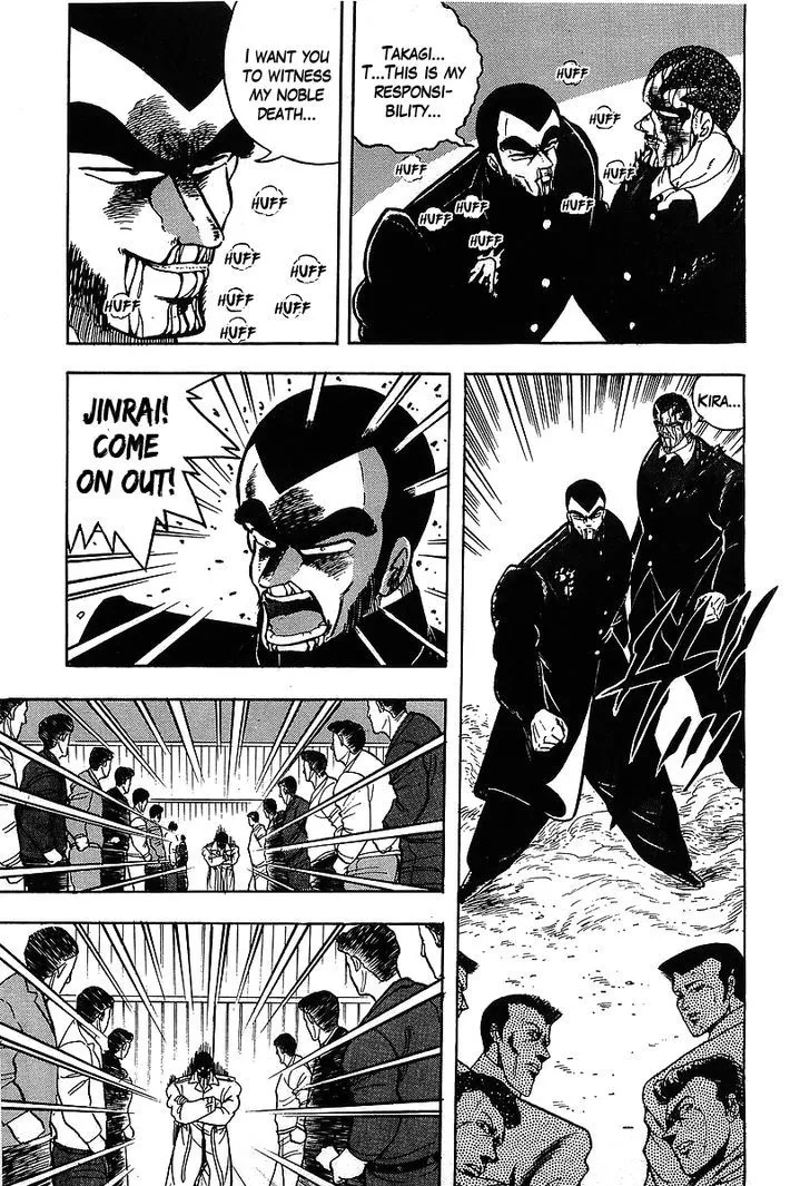 Read Osu!! Karatebu chapter 122 image 9 on Lezhin
