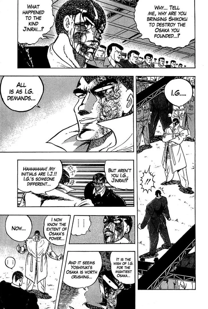 Read Osu!! Karatebu chapter 123 image 10 on Lezhin