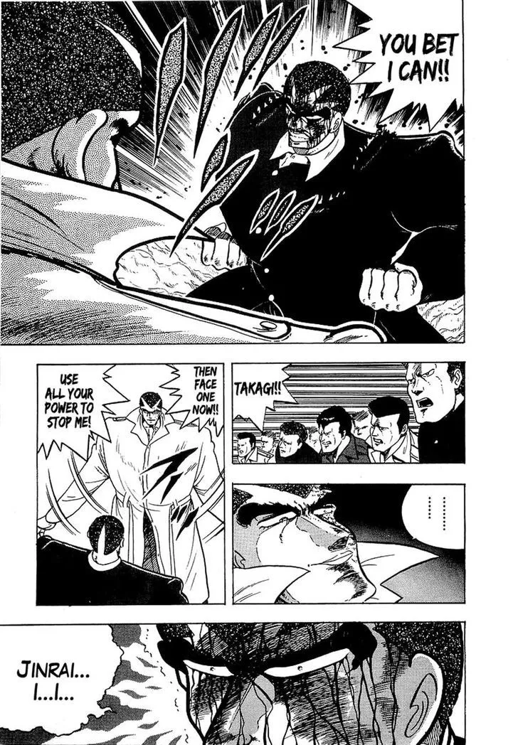 Read Osu!! Karatebu chapter 123 image 12 on Lezhin
