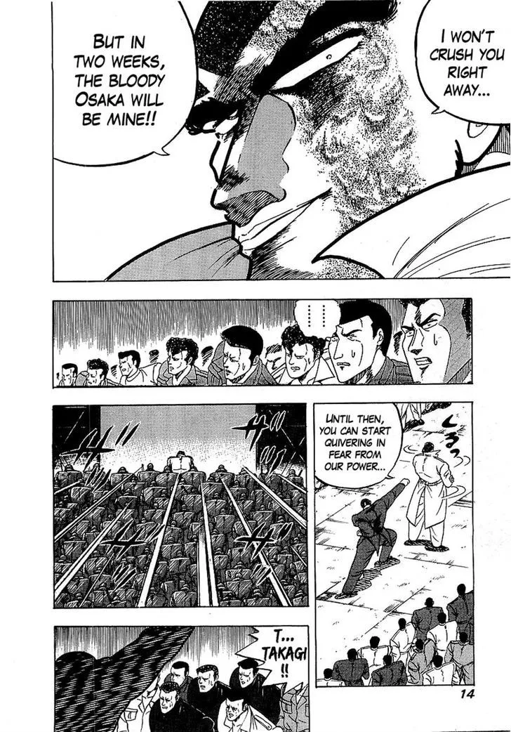Read Osu!! Karatebu chapter 123 image 15 on Lezhin
