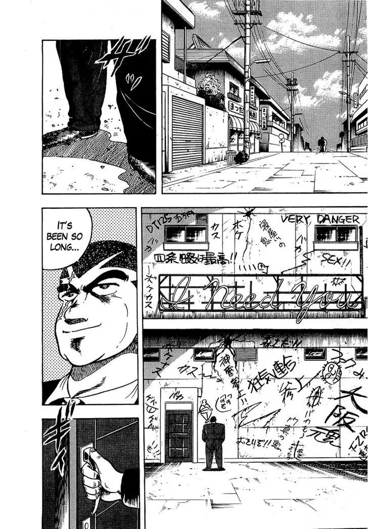 Read Osu!! Karatebu chapter 123 image 17 on Lezhin