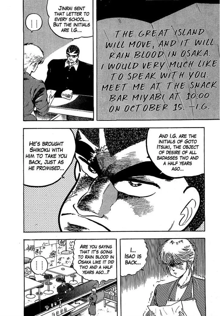 Read Osu!! Karatebu chapter 123 image 21 on Lezhin