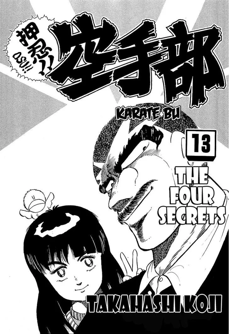 Read Osu!! Karatebu chapter 123 image 5 on Lezhin