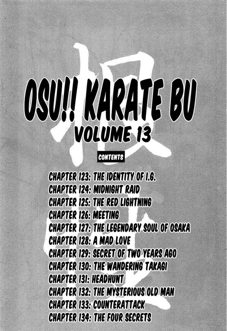 Read Osu!! Karatebu chapter 123 image 7 on Lezhin