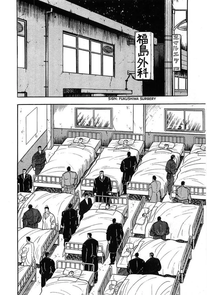 Read Osu!! Karatebu chapter 124 image 1 on Lezhin
