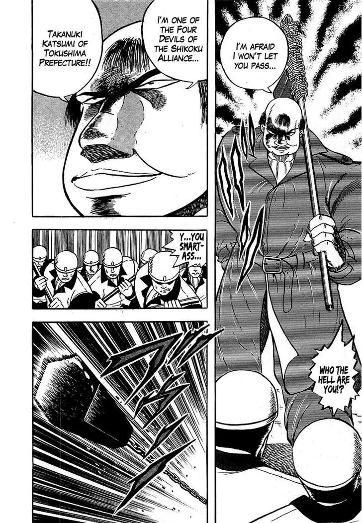Read Osu!! Karatebu chapter 124 image 12 on Lezhin